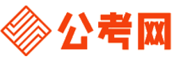 信阳公务员考试报名网-信阳公务员考试时间,信阳公务员面试,信阳公务员考试真题,信阳公务员职位表,信阳公务员考试成绩查询
